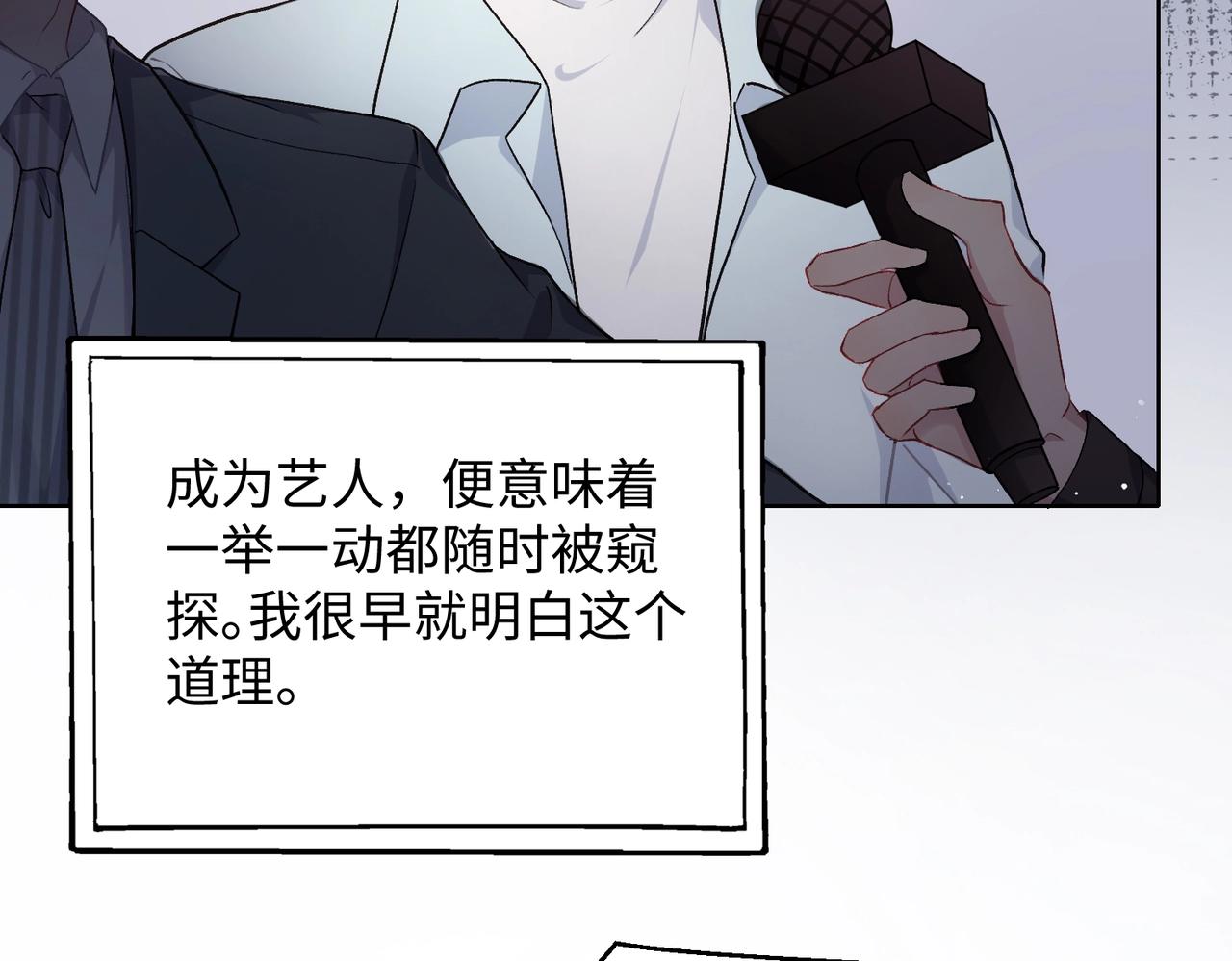 第7话 别动我的人！15