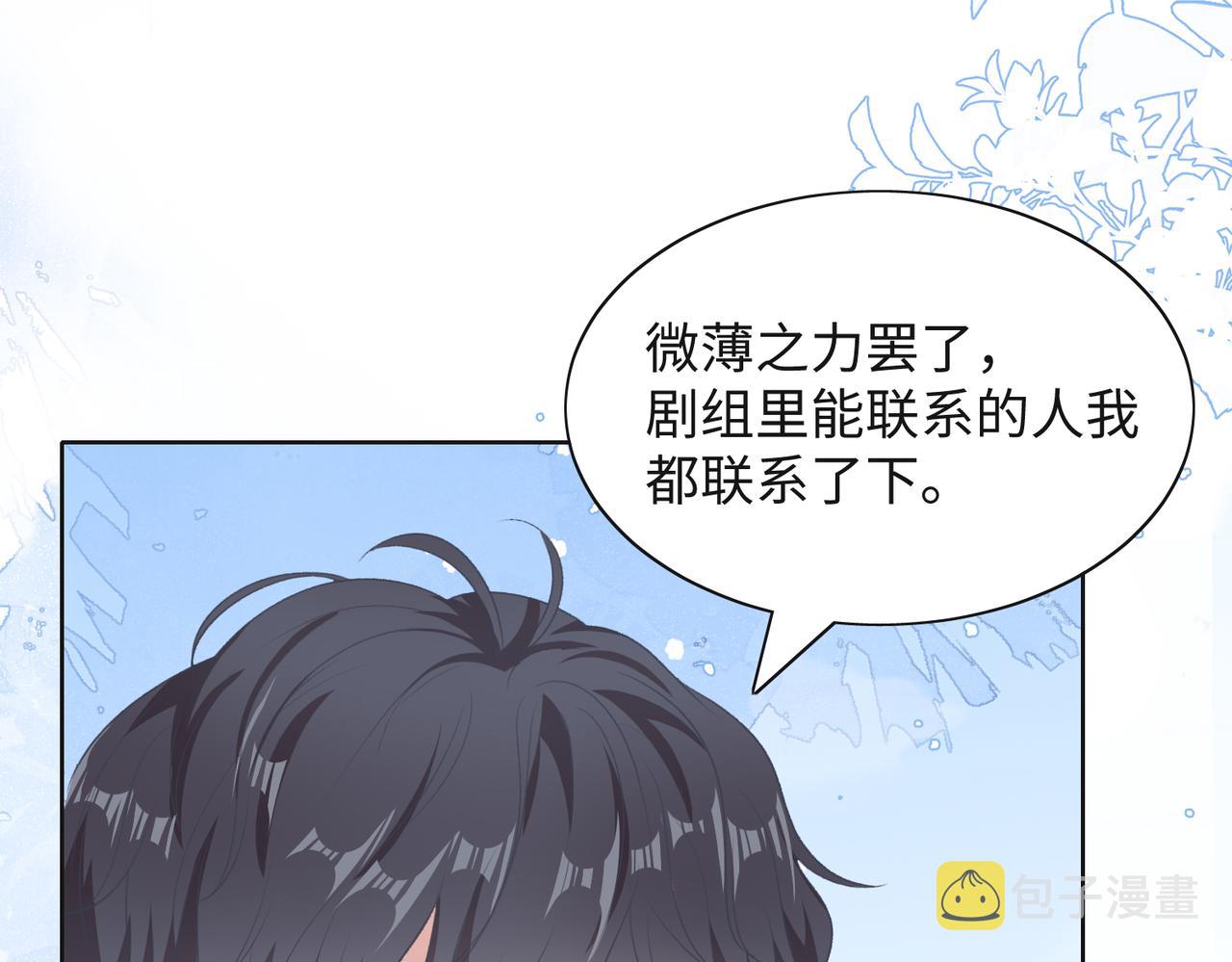 第46话 我们重新开始7