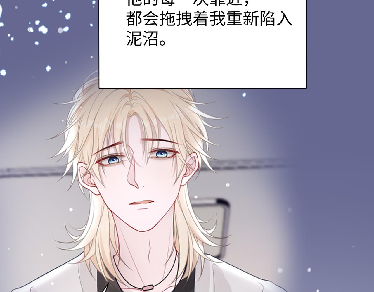 第73话 可以抱着你睡吗66