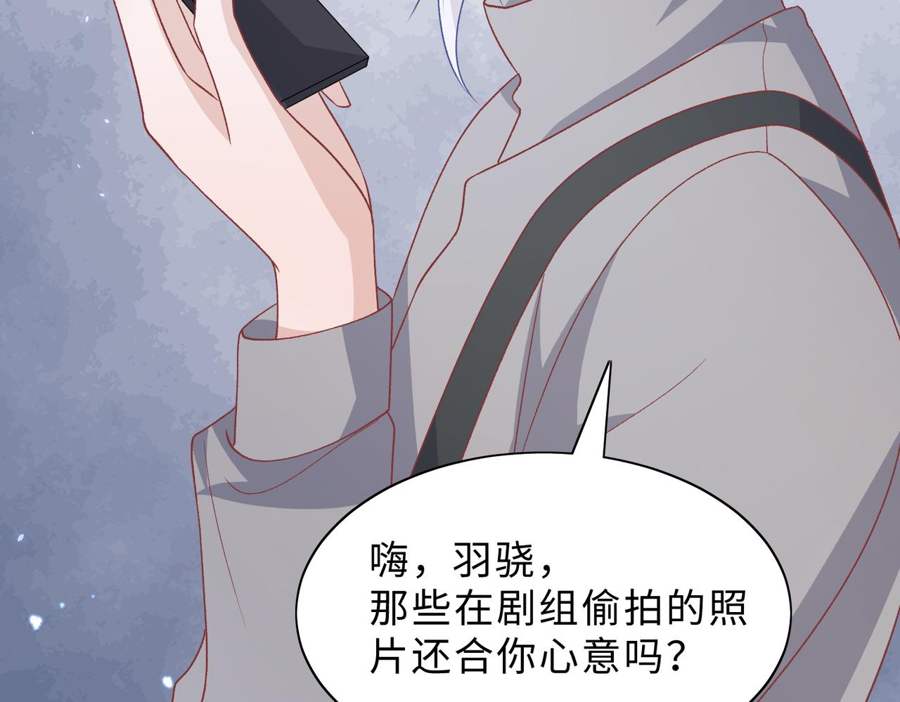 第78话 樊景遇险77