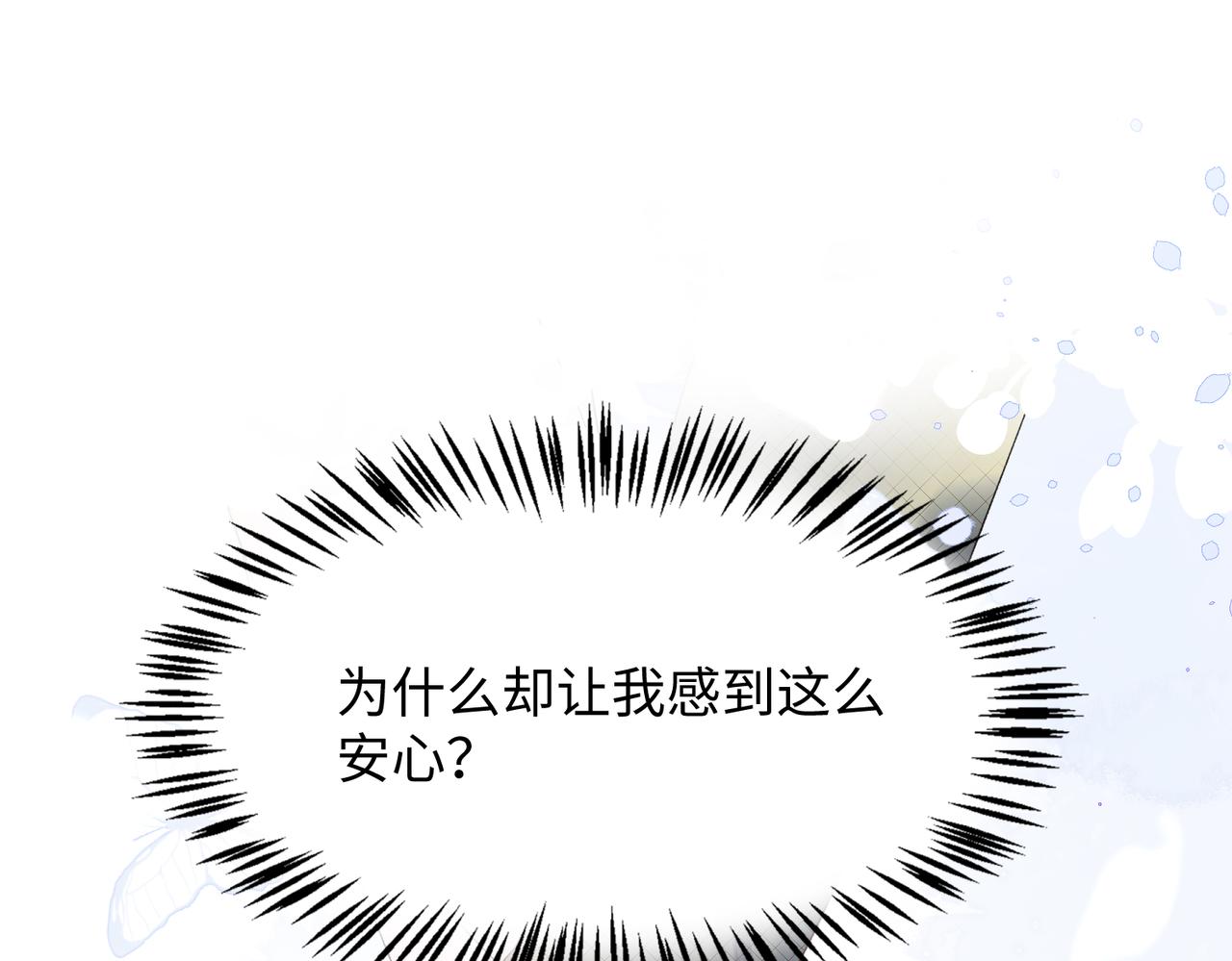 第12话 生病才该更腻歪72