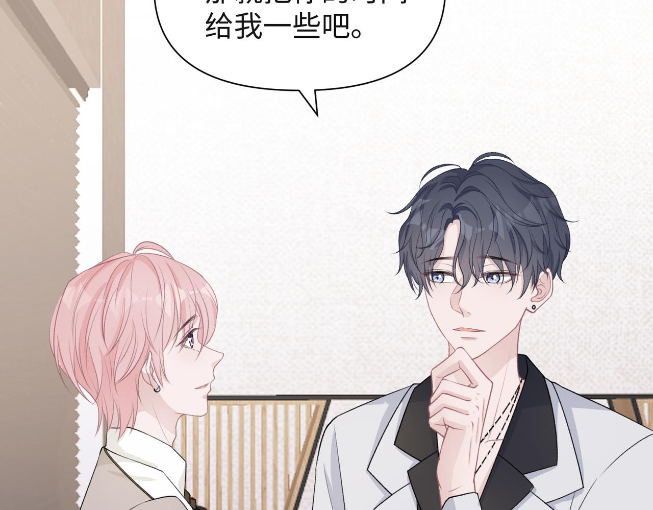 第56话 愿赌服输26