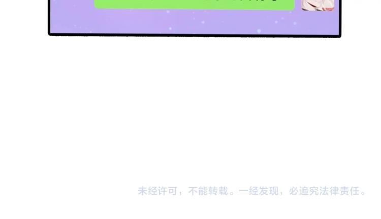 第1话 新的猎物154