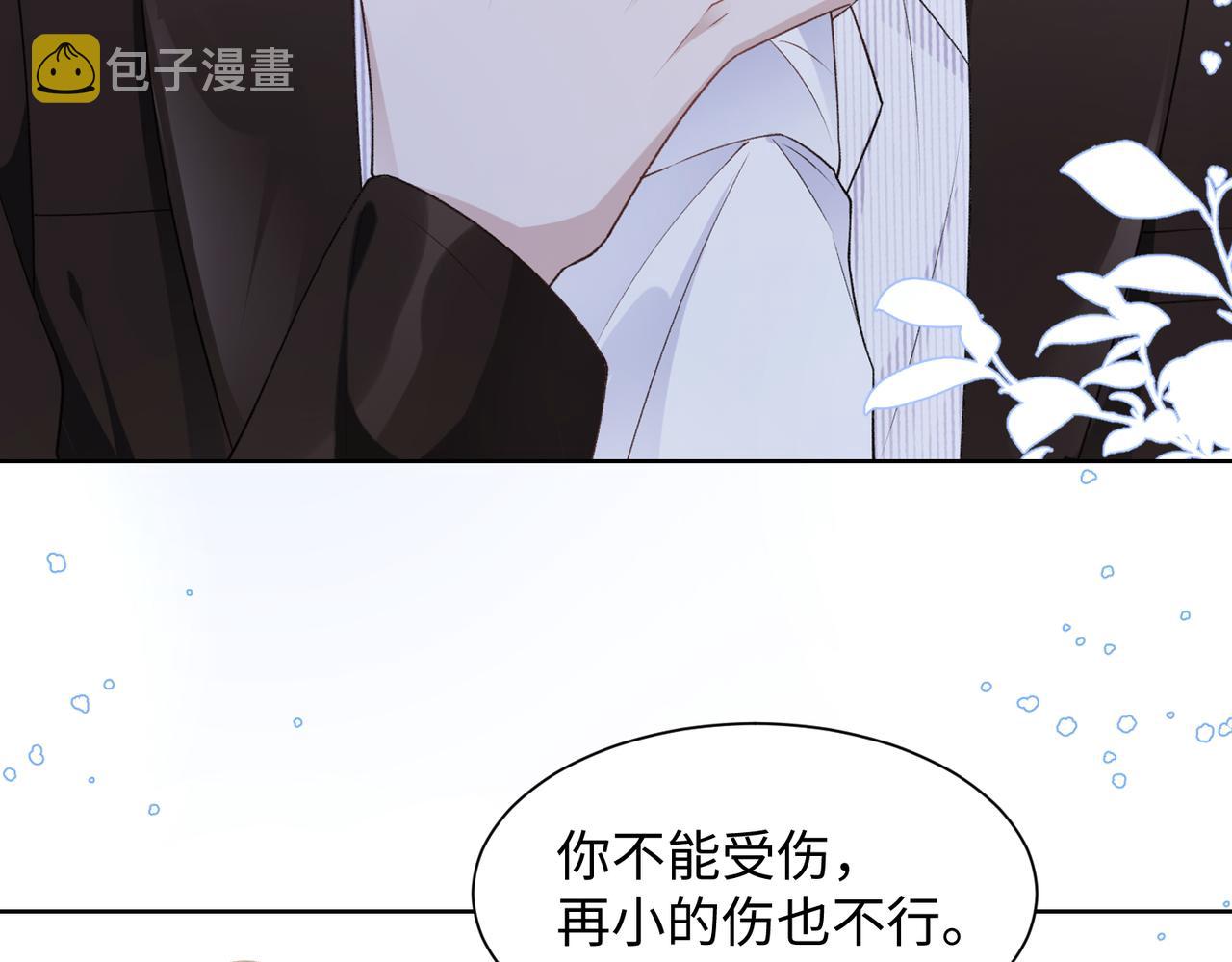 第15话 为你赌上一切5