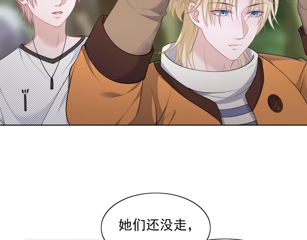 第60话 不能说的秘密5