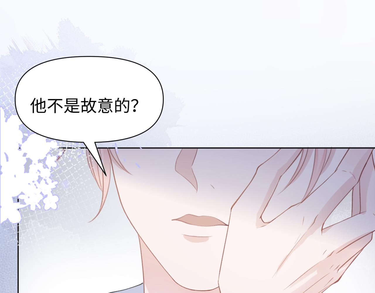 第29话 你是我的人76