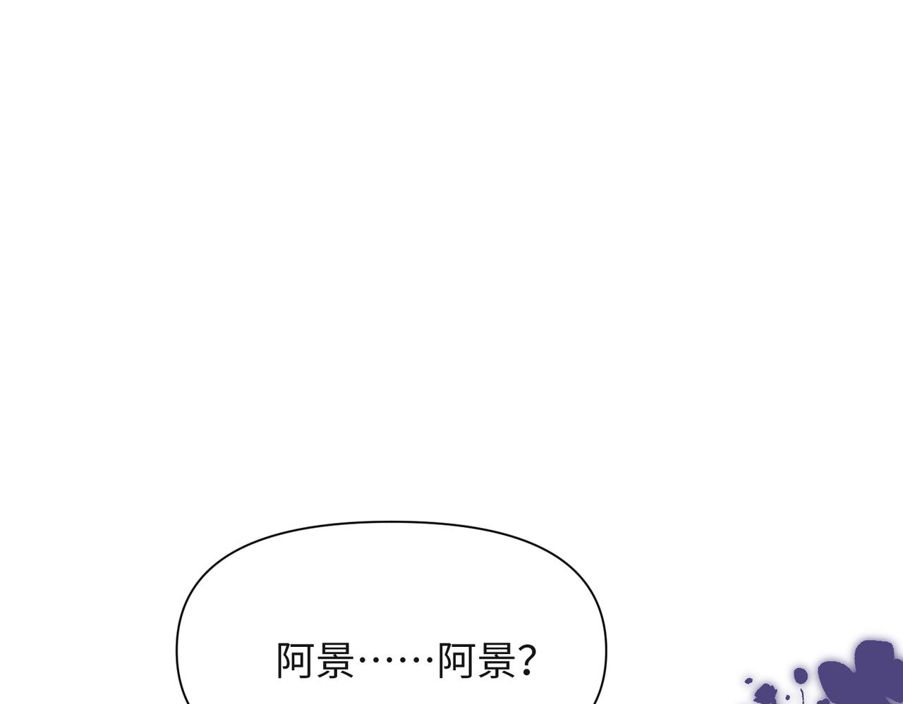 第66话 走投无路80