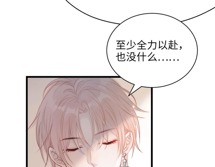 第1话 新的猎物45