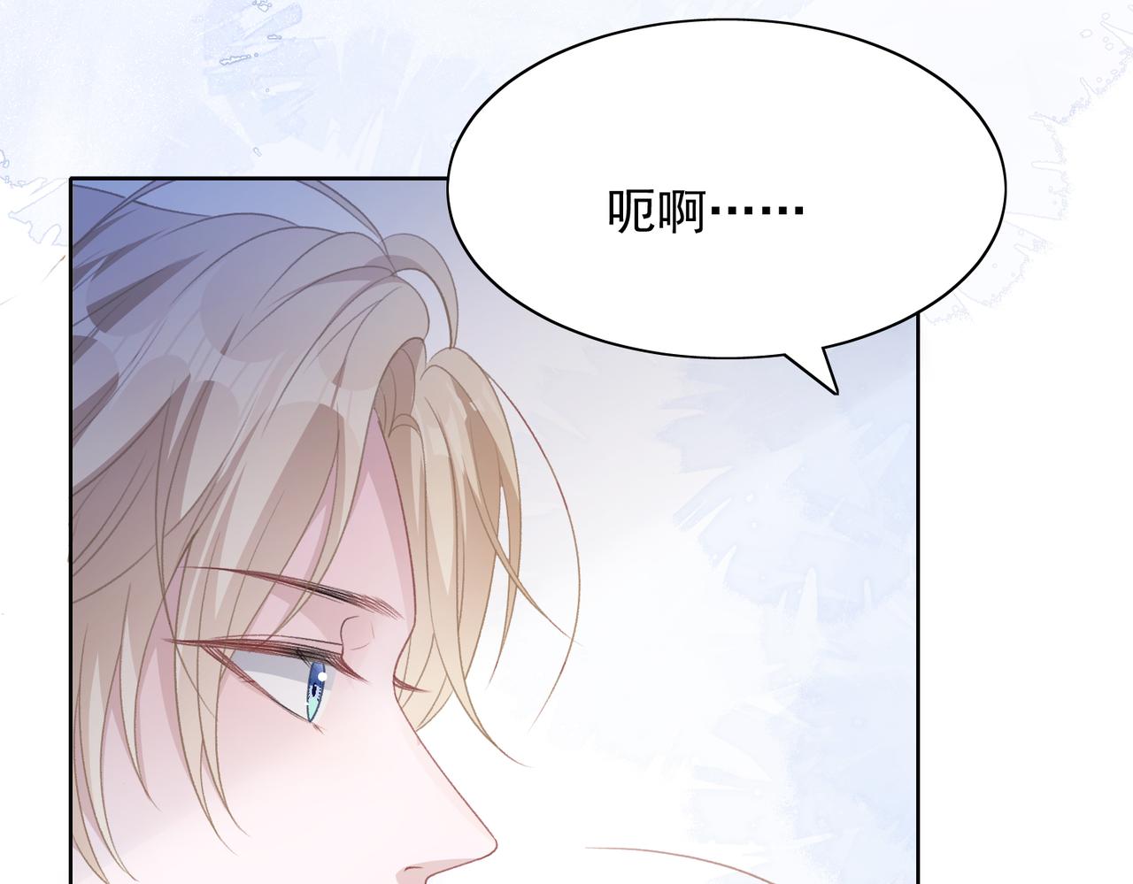 第27话 原来我才是多余的人71