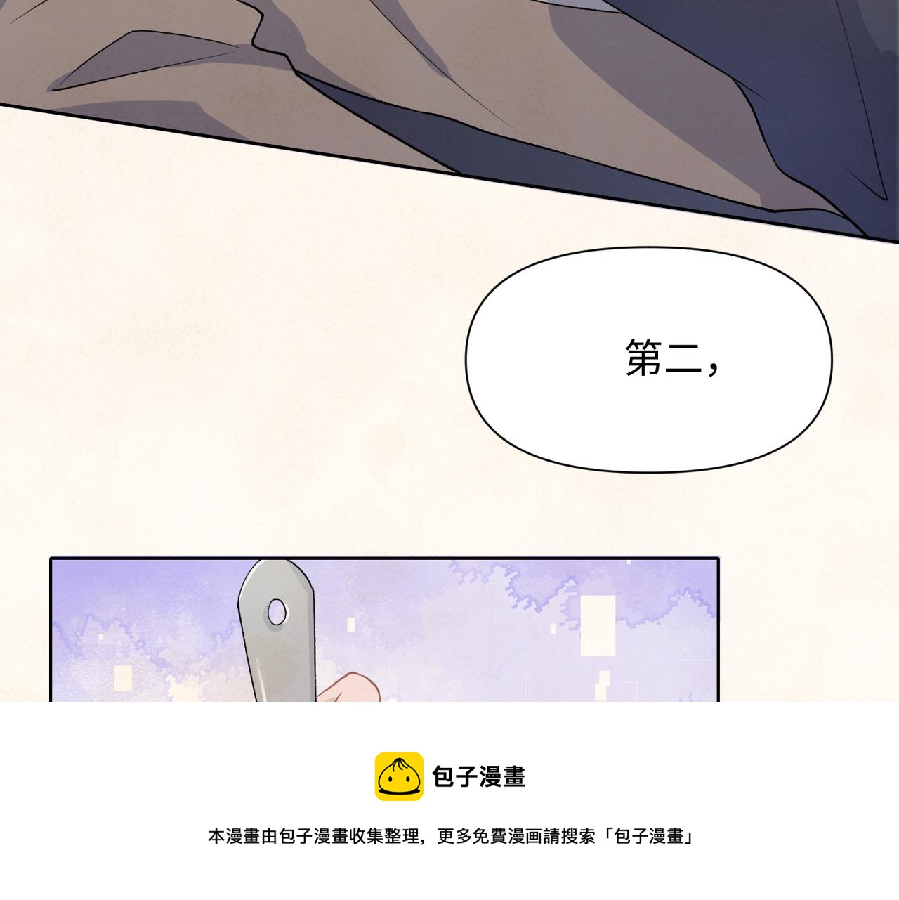 第69话 我想你陪我过生日77