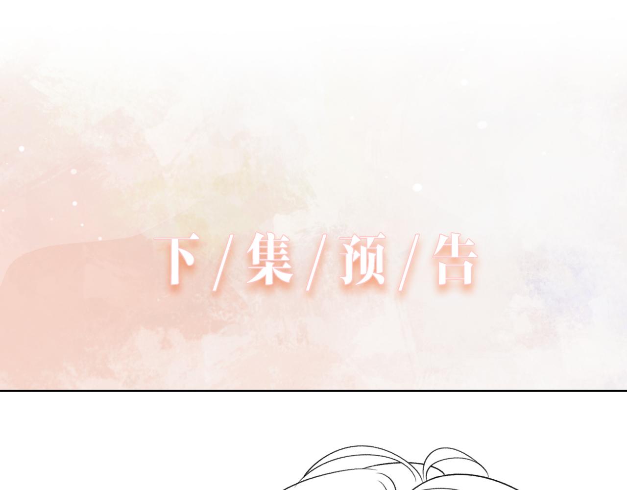 第52话 叶总变身小助理103