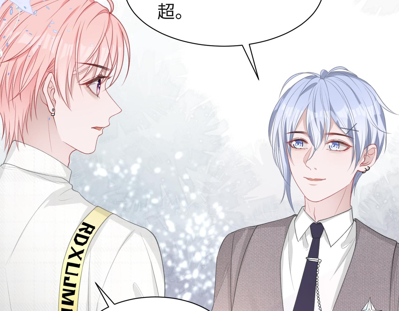 第33话 迫近的真相14