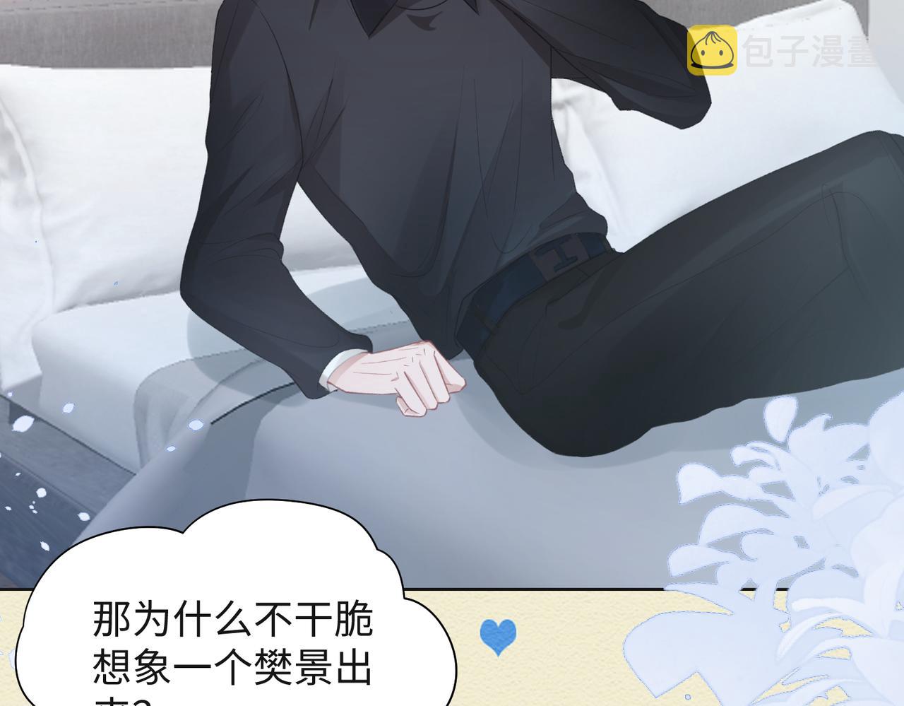 第30话 酒后真心64