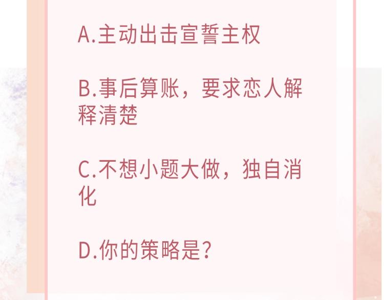 第22话 占有119