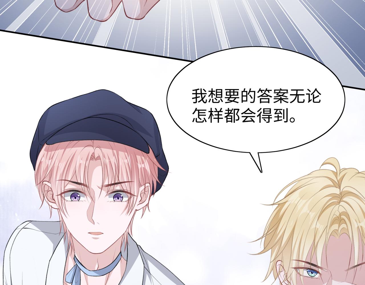第39话 我们回到过去吧14