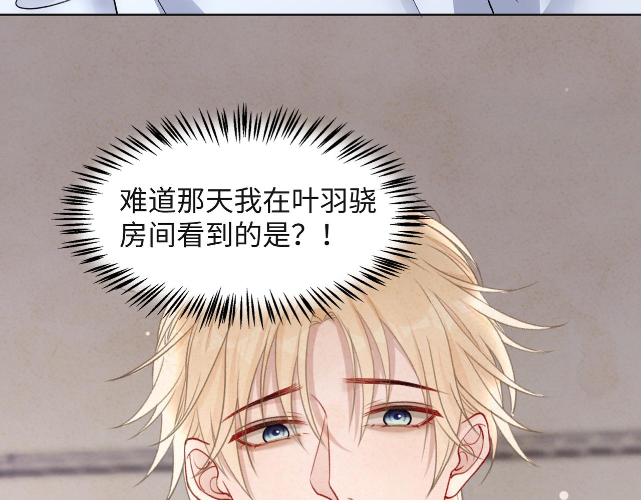 第68话 误会解除39