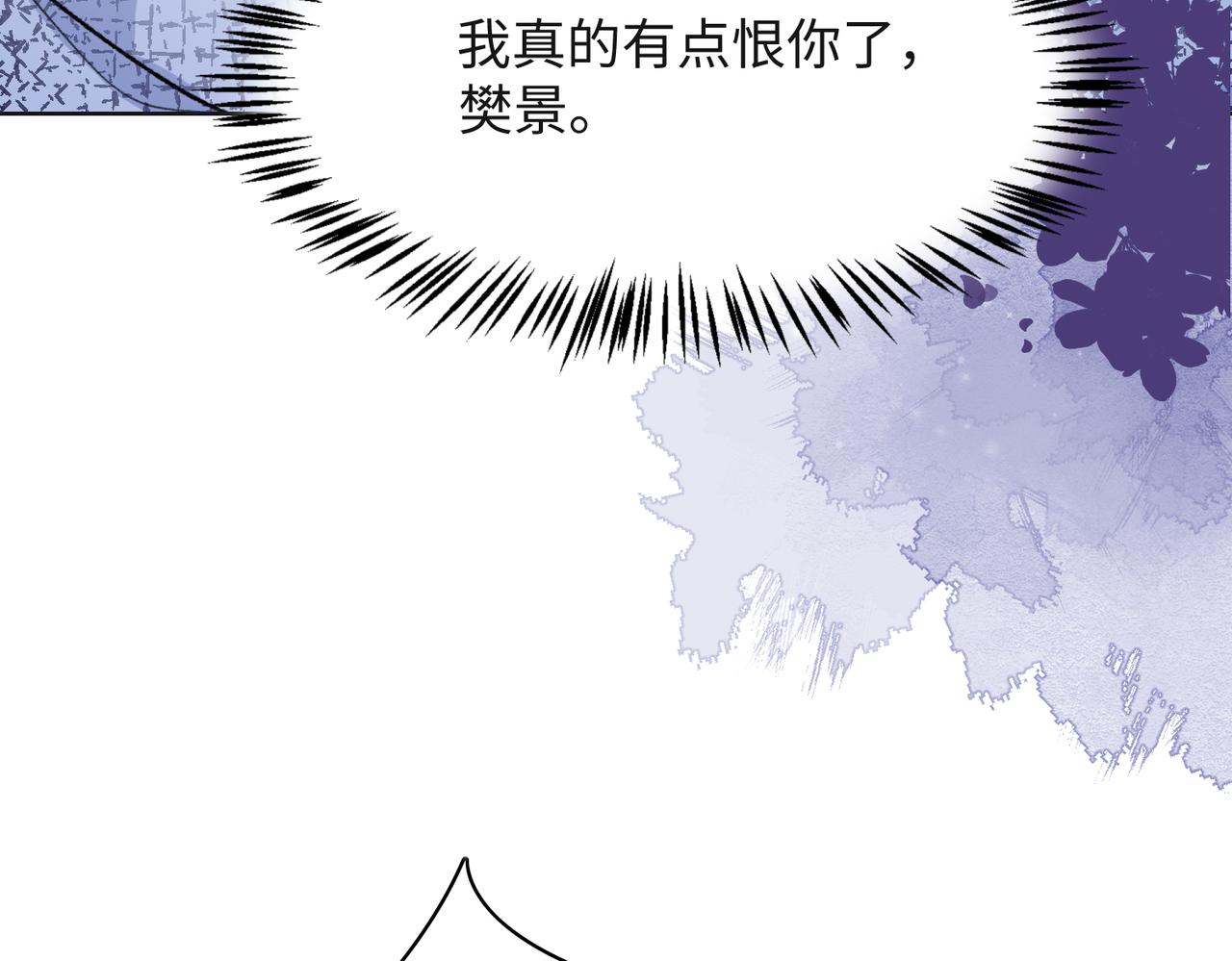 第63话 最残忍的回答62