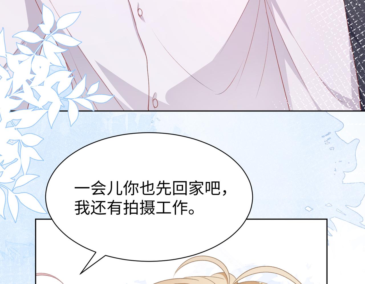 第13话 上瘾58