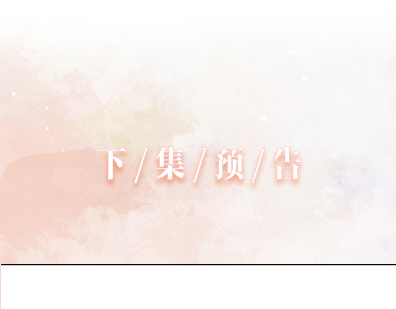 第60话 不能说的秘密98
