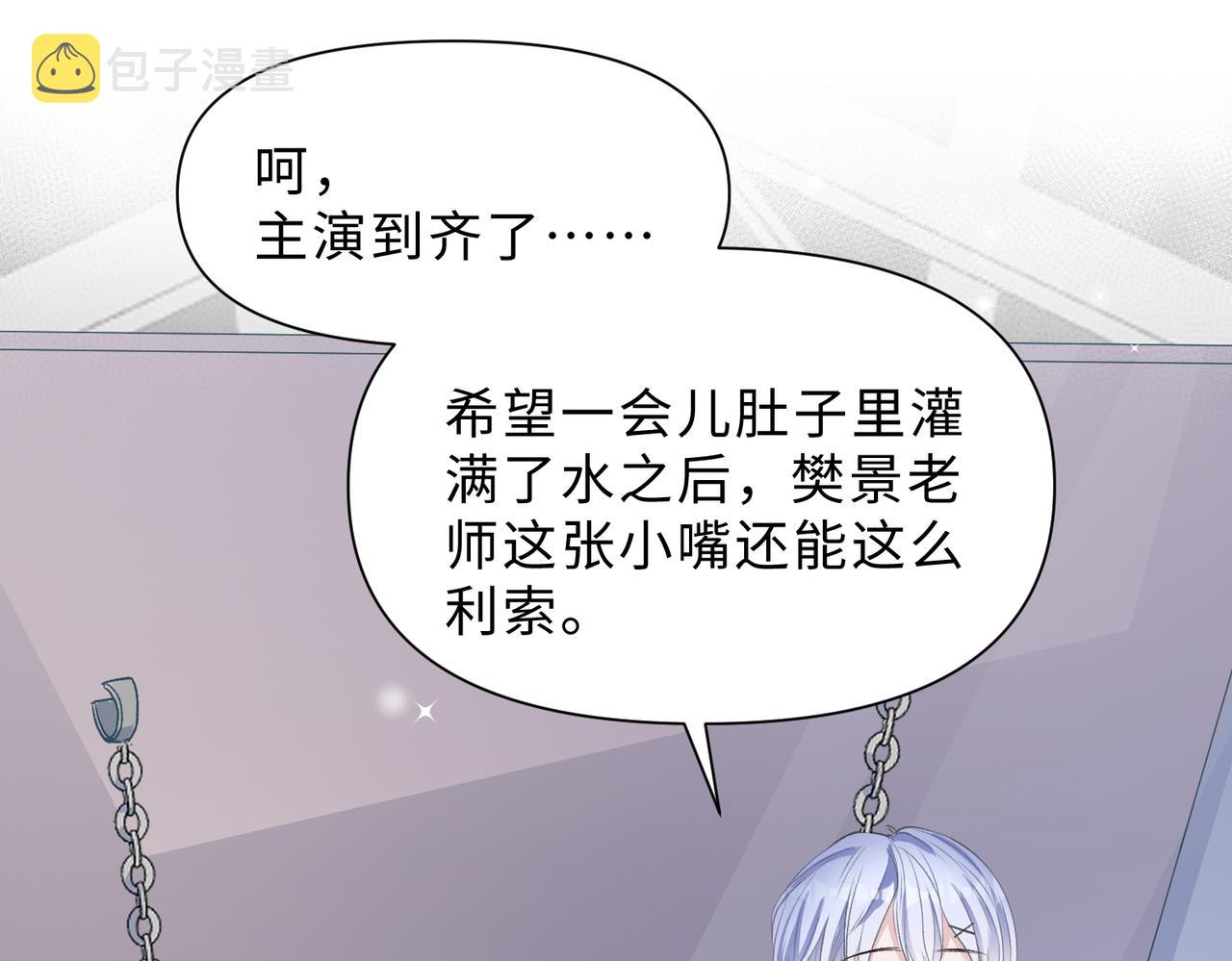 第79话 最后一面14