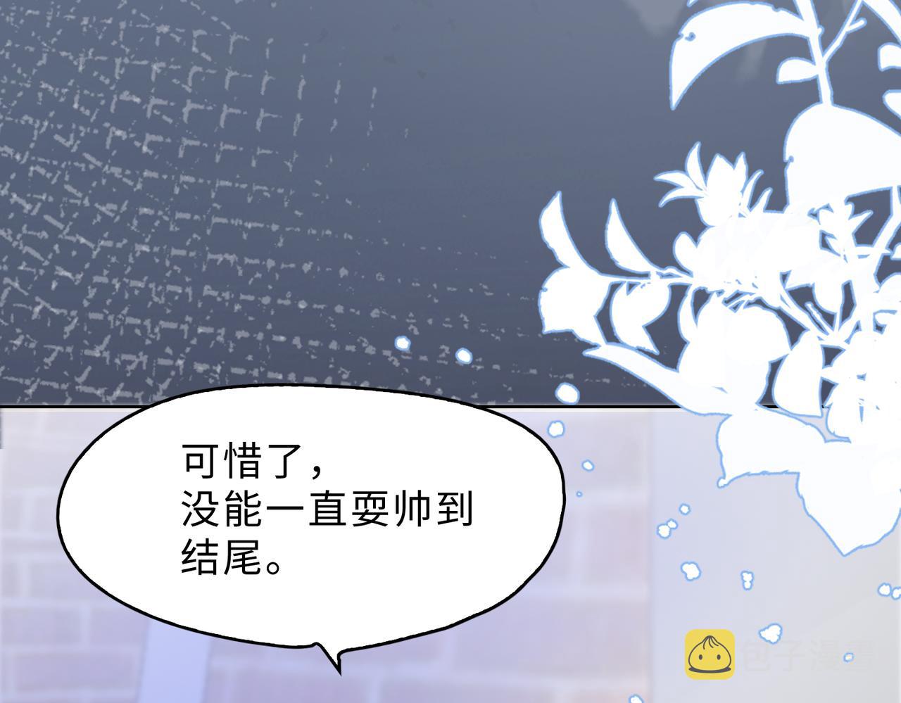 第80话最后的心愿63
