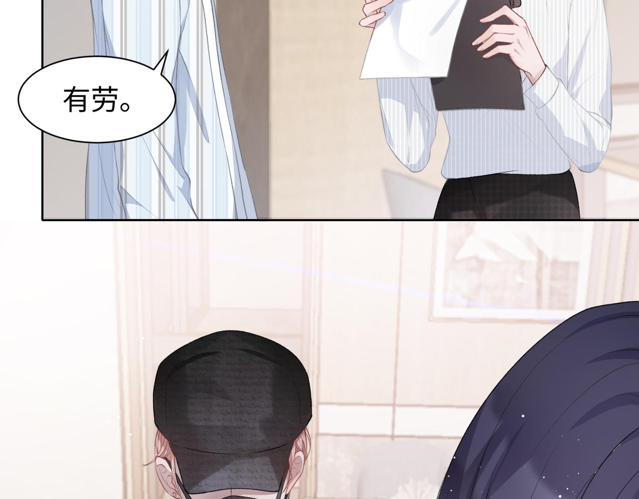 第10话 不该被发现的关系27
