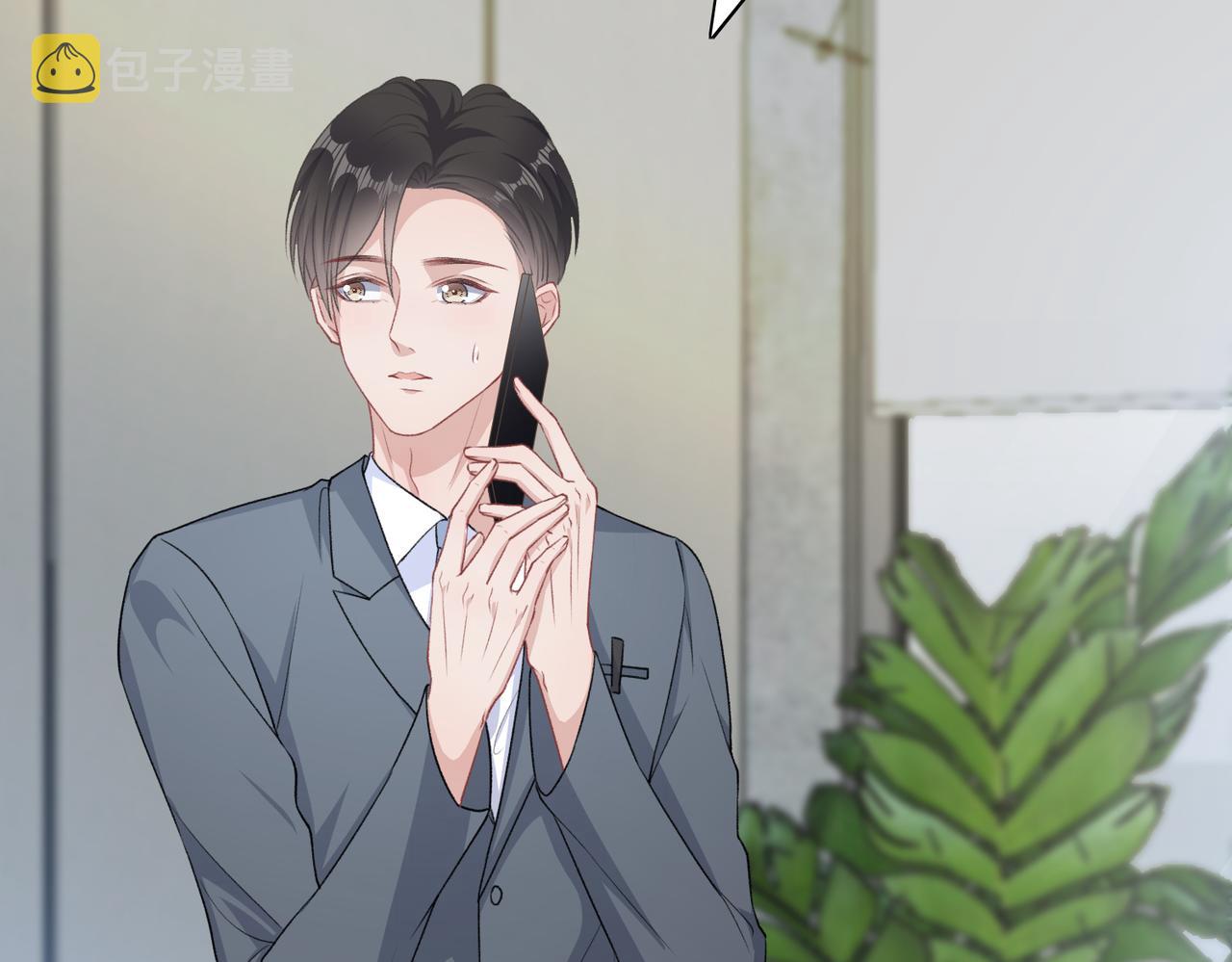 第49话 “情敌”见面63