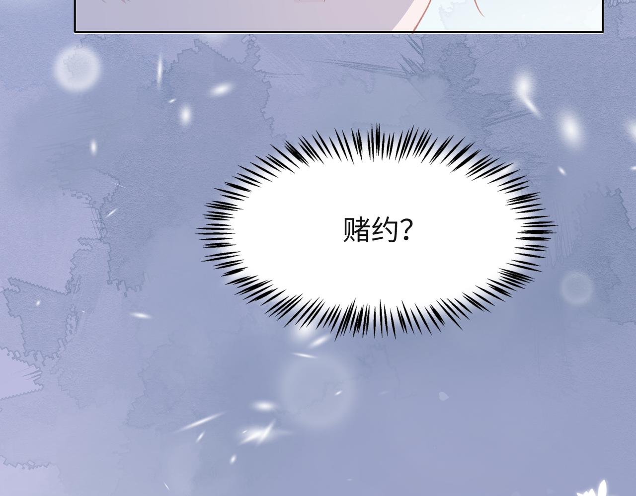 第33话 迫近的真相100