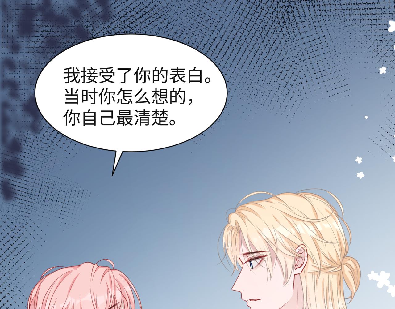 第56话 愿赌服输80