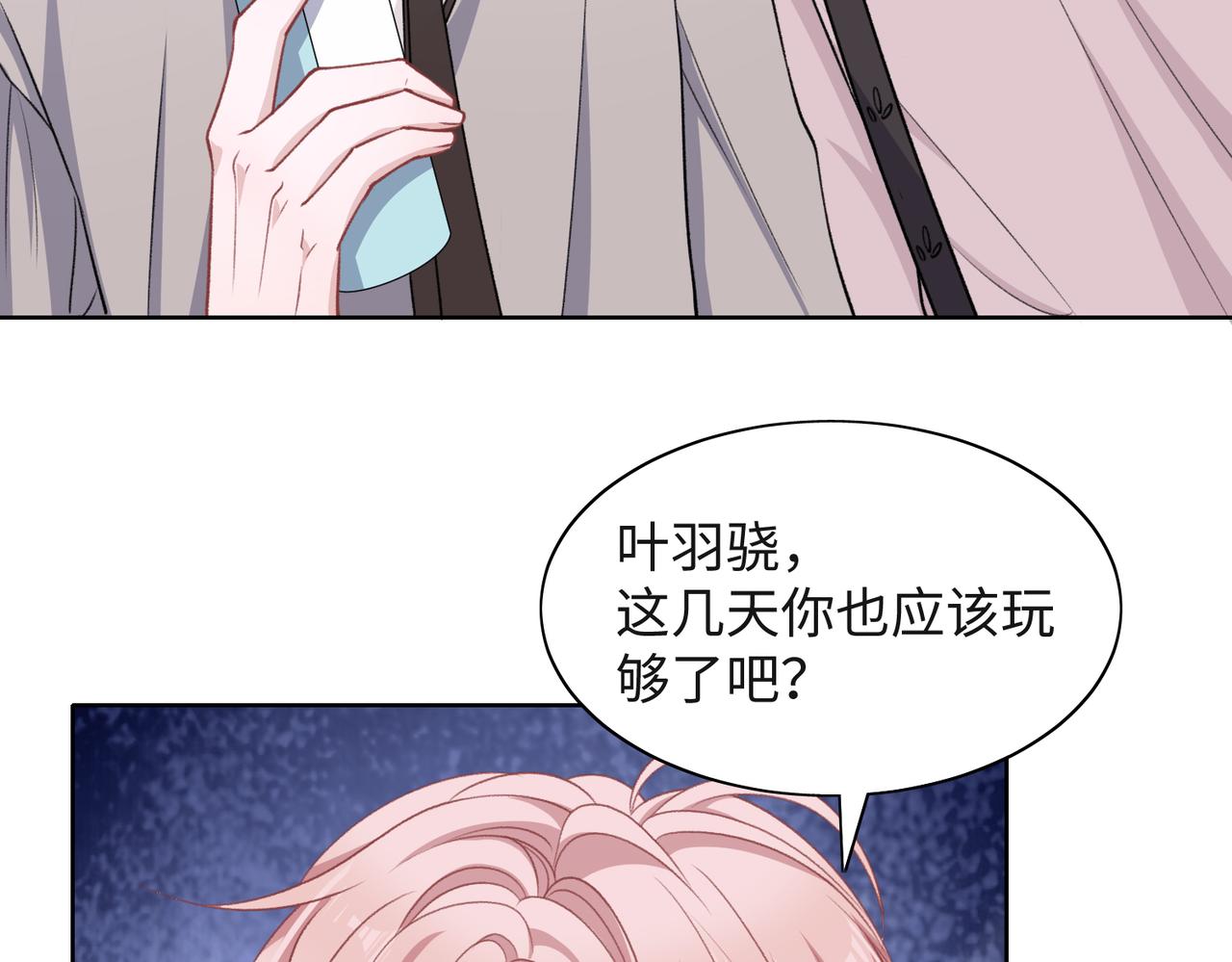 第55话 对手49