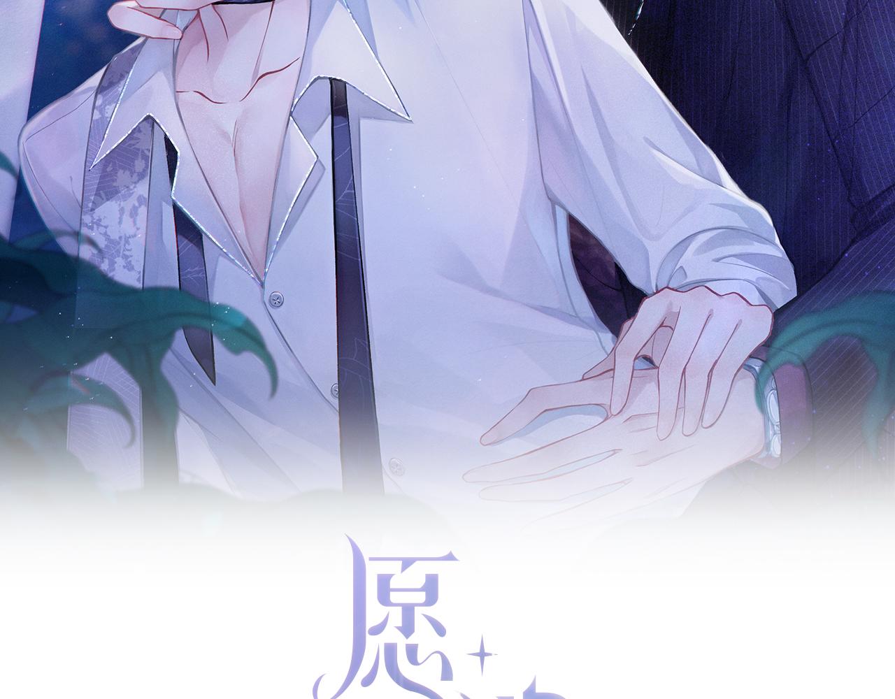 第44话 你……是在担心我吗1
