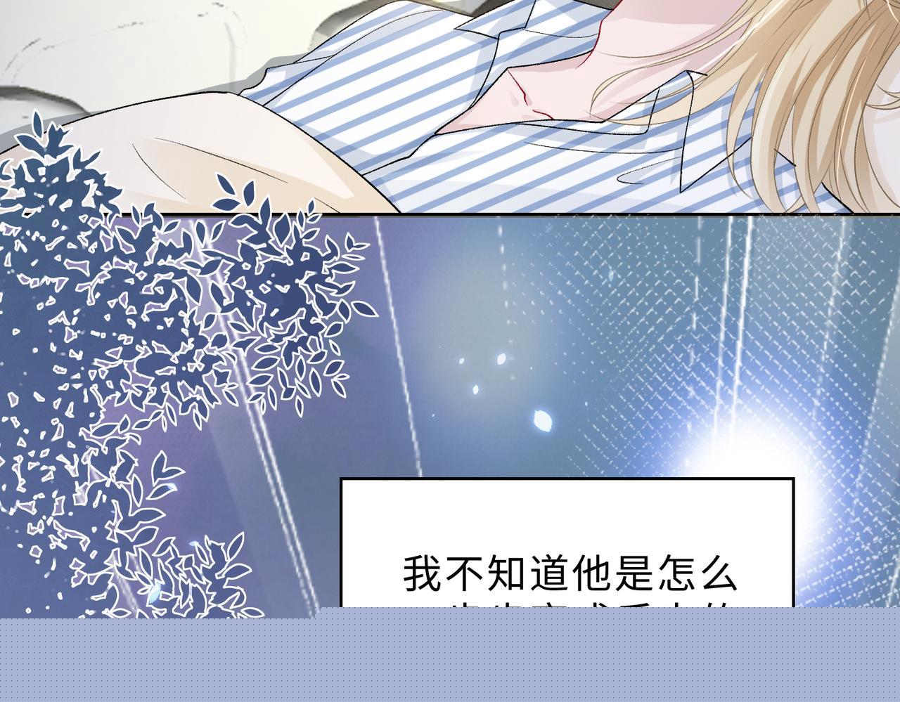 现在有我，我来爱你117