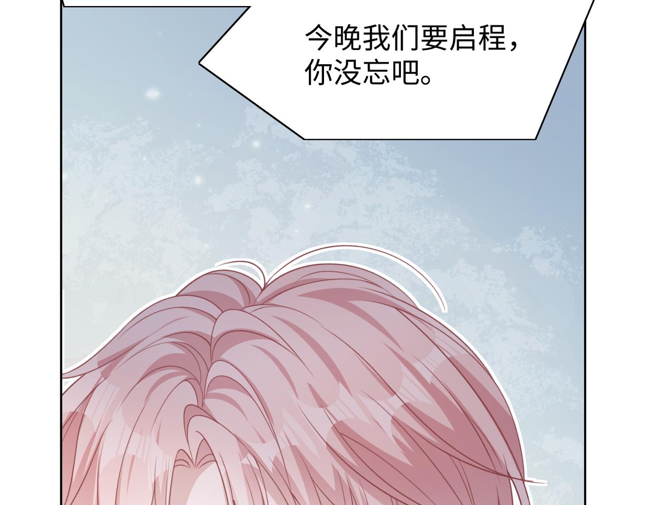 第70话 你其实也很想念我66