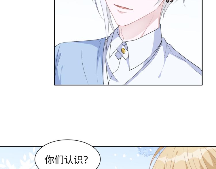 第18话 多年未见的老同学？6