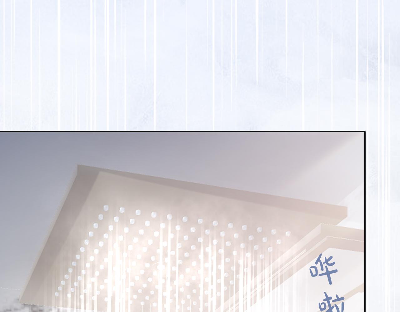 第17话 浴室的甜美时光18
