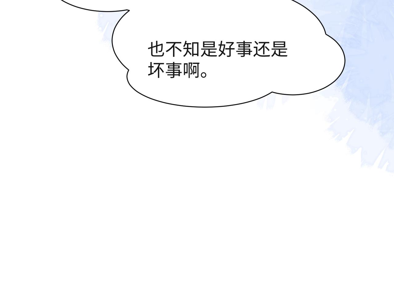 第42话 樊景出事了38