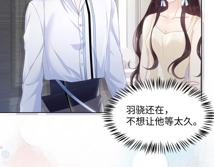 第20话 情绪失控了吗？6