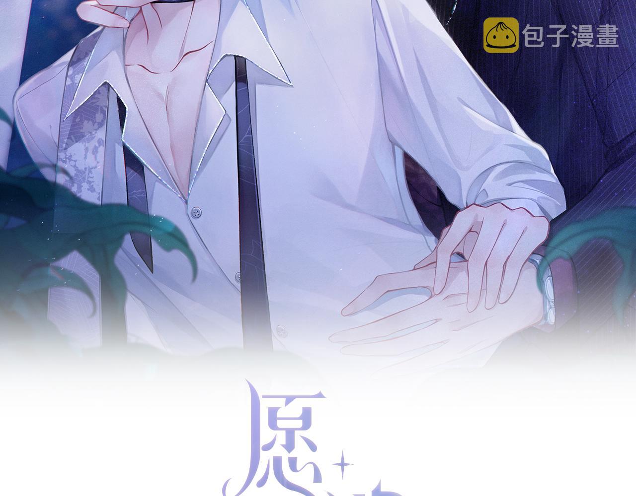 第38话 你想抢我的人？1