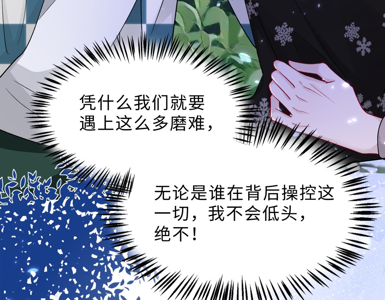 现在有我，我来爱你24