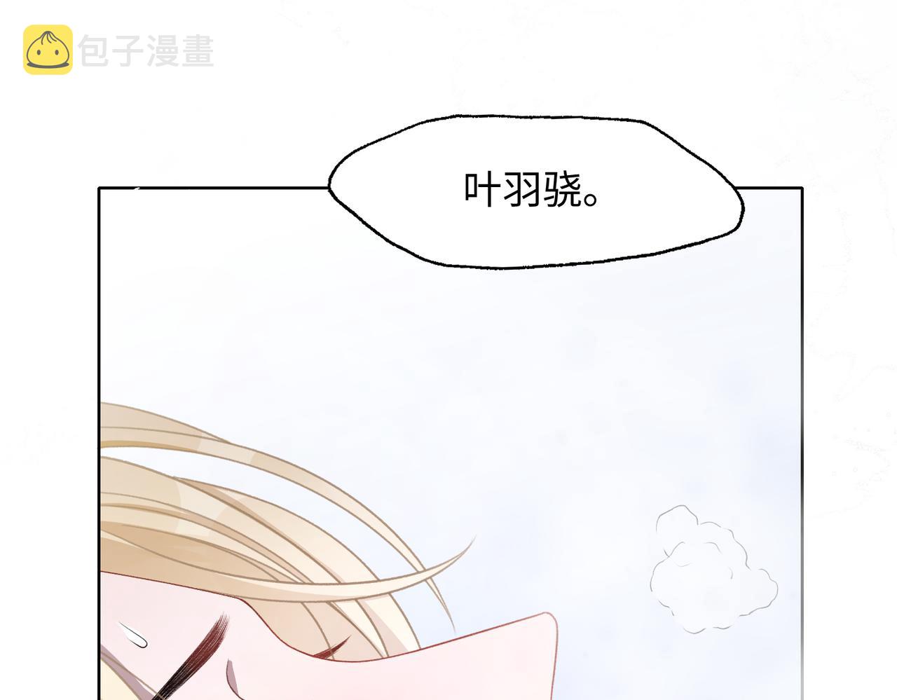 第12话 生病才该更腻歪18