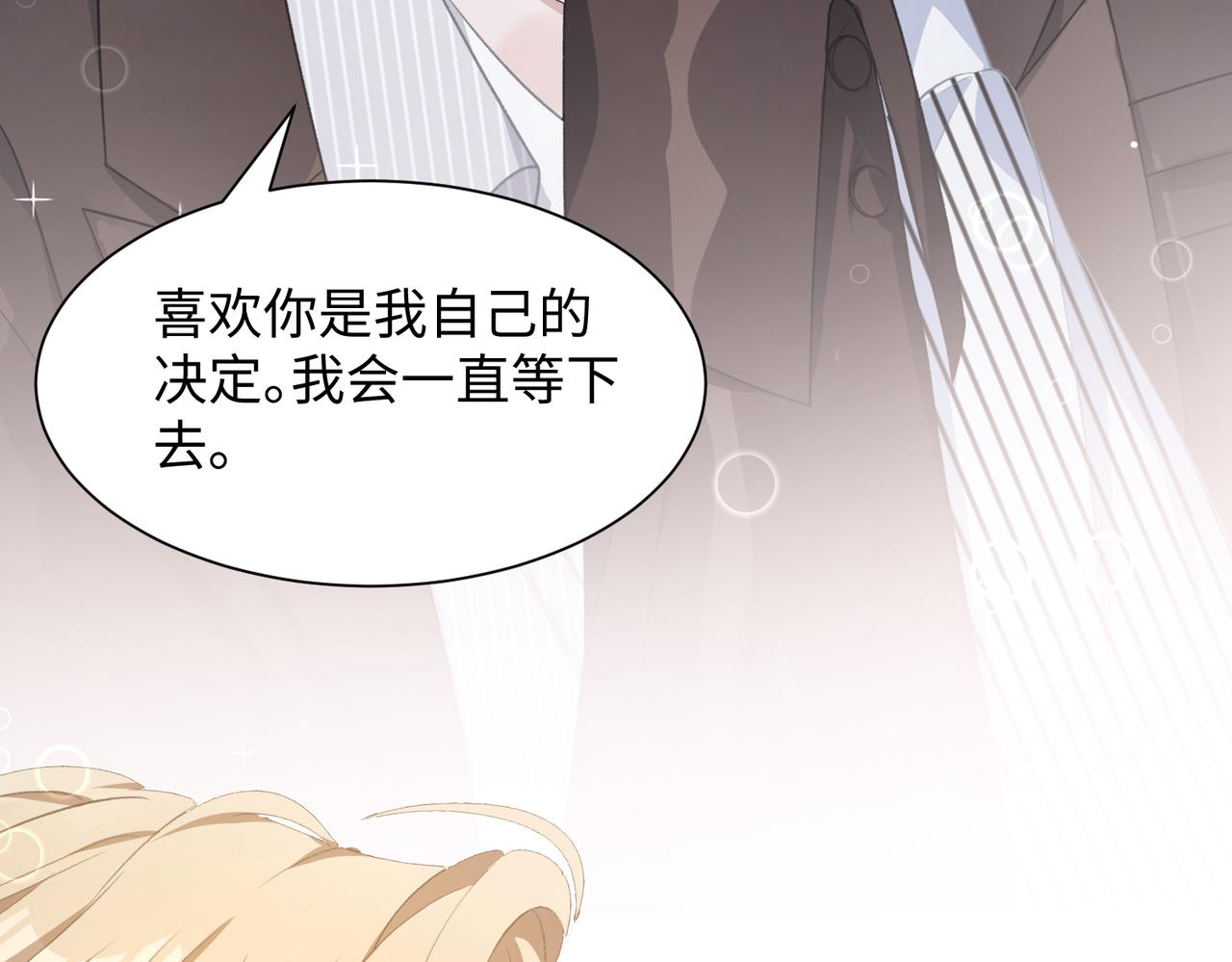 第15话 为你赌上一切66
