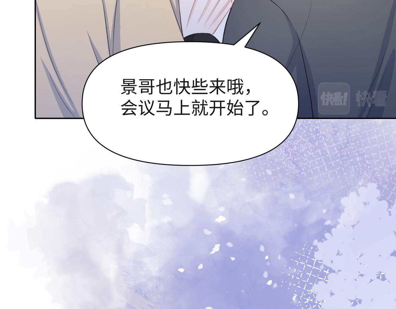 第36话 别想逃开30