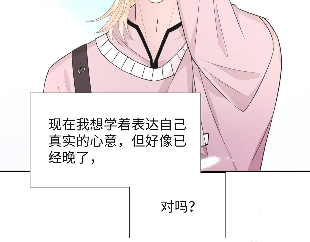 第56话 愿赌服输96