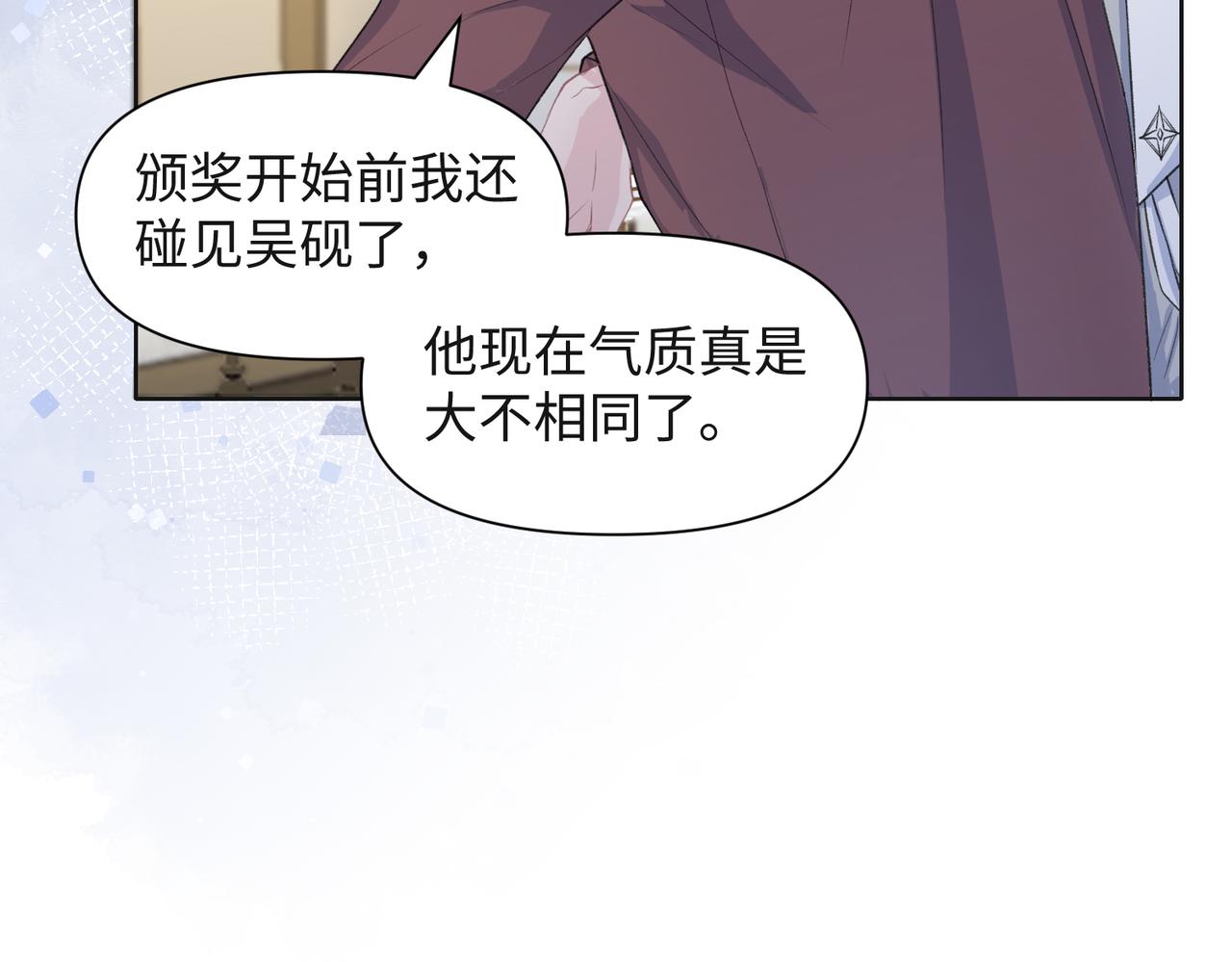 第33话 迫近的真相93
