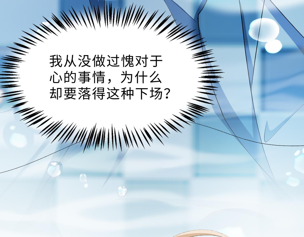 第79话 最后一面62
