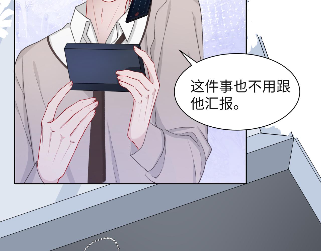 第56话 愿赌服输42