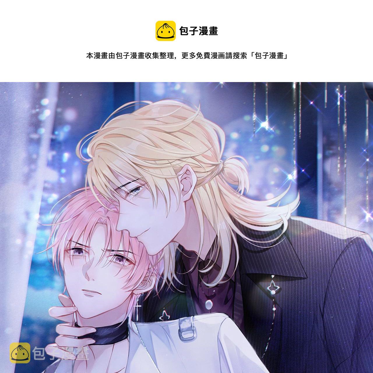 第10话 不该被发现的关系0