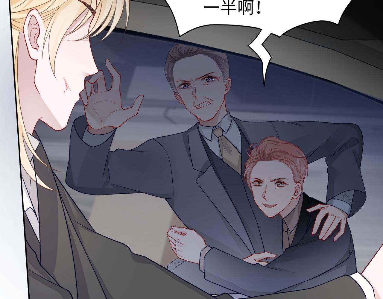 第71话 这一次真的追不上了31