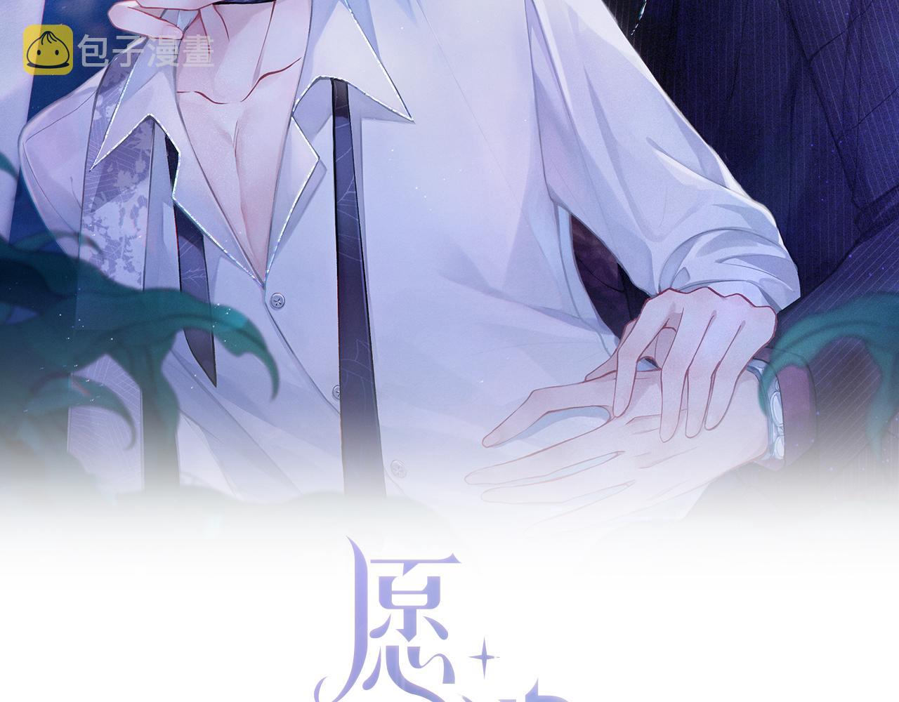 第59话 转机？1