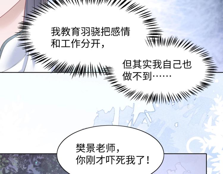 第21话 和好的代价22